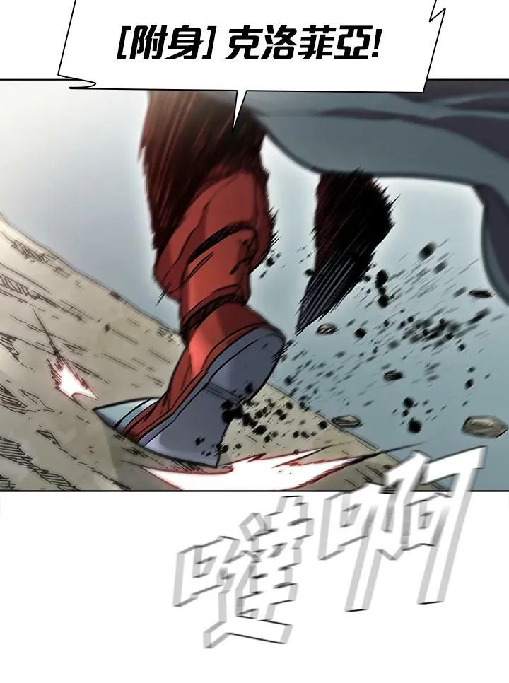 第48话 第70页