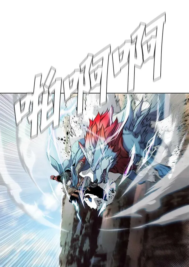 第48话 第71页