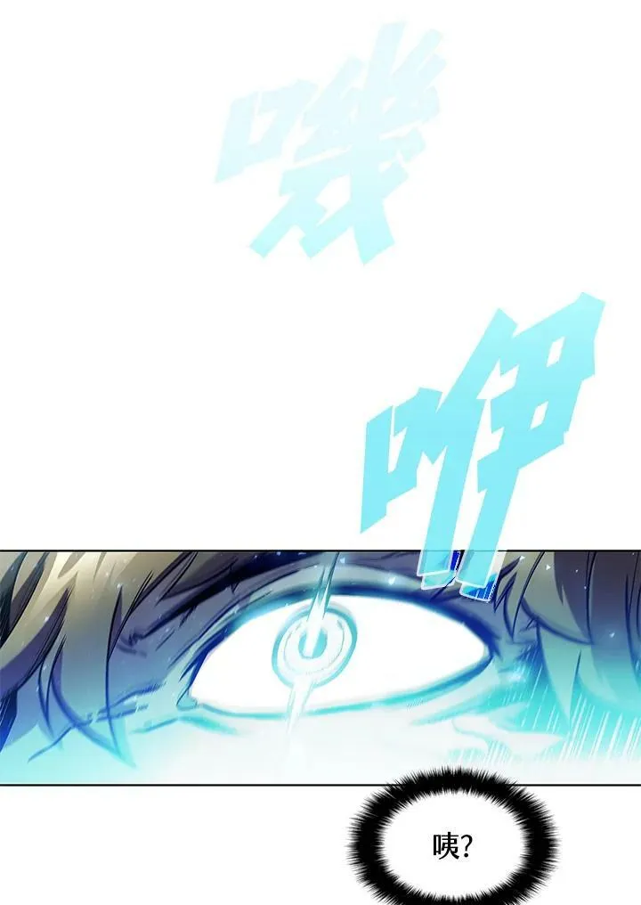 第48话 第76页