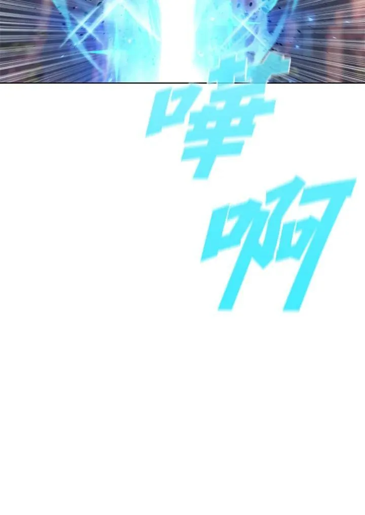 第48话 第78页