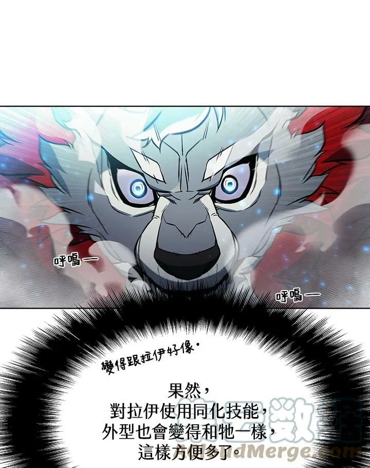 第48话 第81页