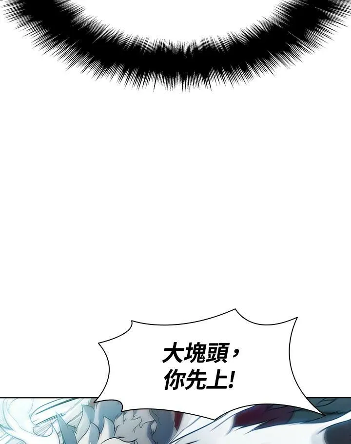 第48话 第82页