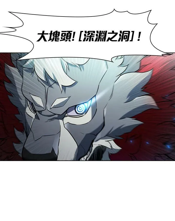 第48话 第87页