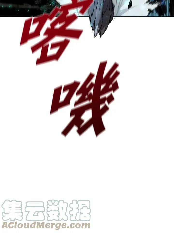 第48话 第93页