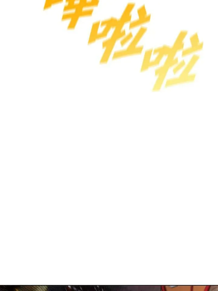 第48话 第95页