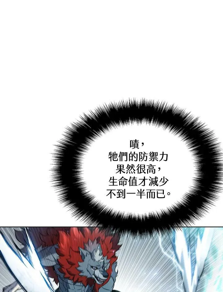 第48话 第99页