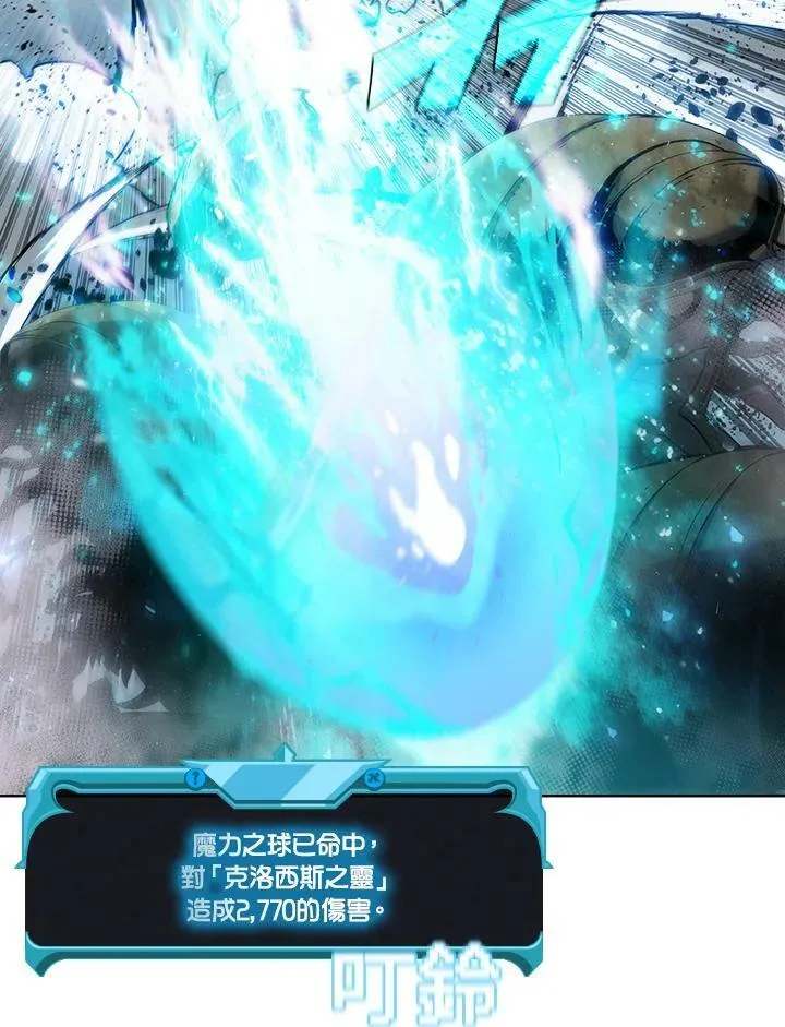 第48话 第102页