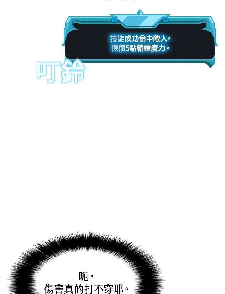 第48话 第103页