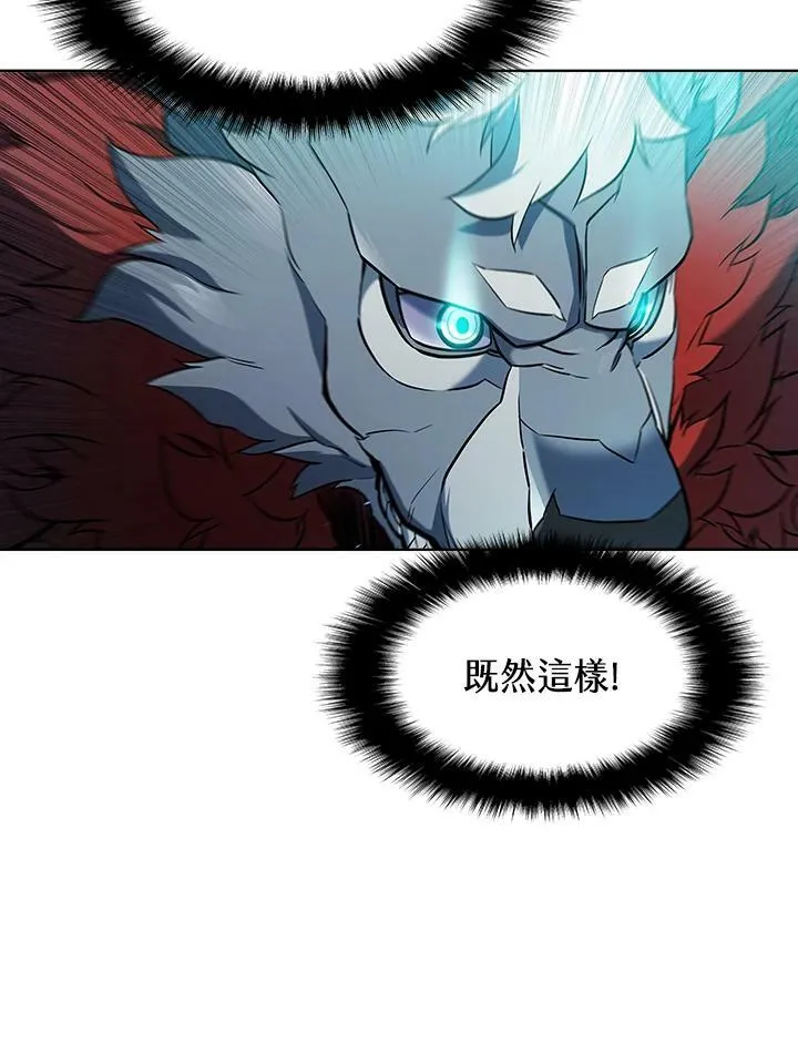 第48话 第104页