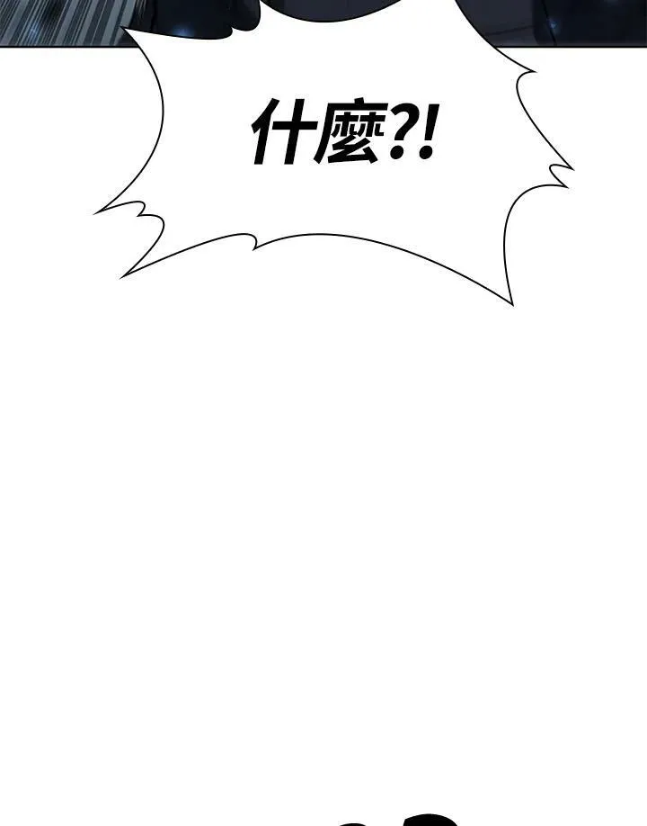 第49话 第7页