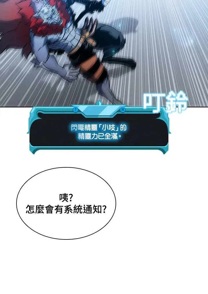 第49话 第10页