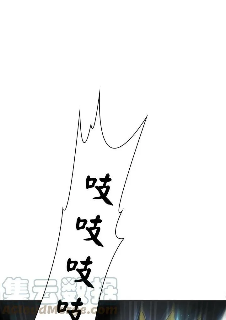 第49话 第13页