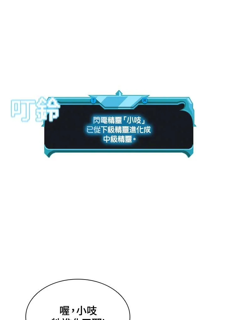 第49话 第16页