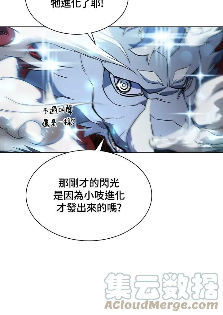 第49话 第17页