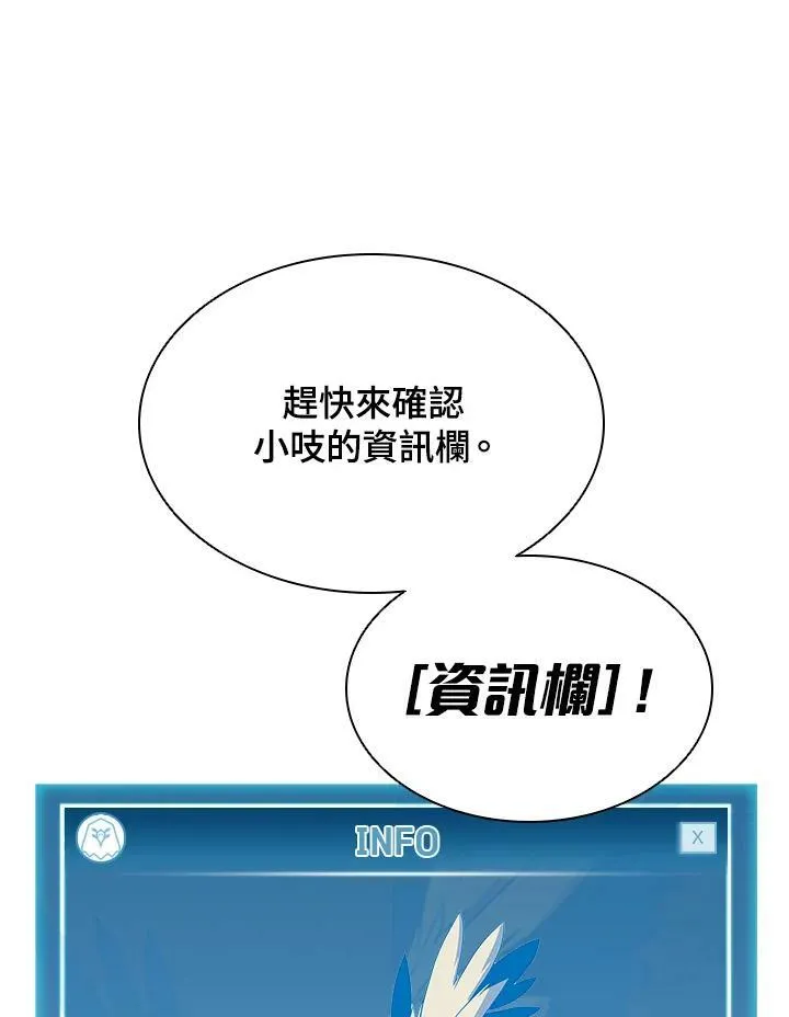 第49话 第18页