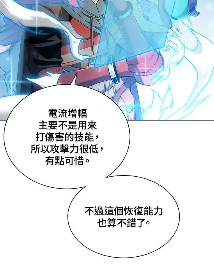 第49话 第22页