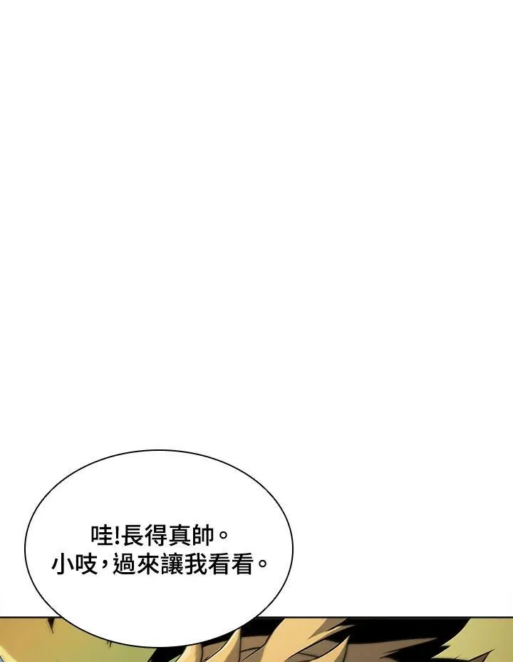 第49话 第23页