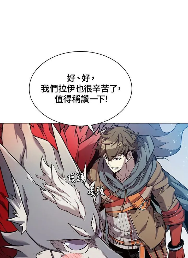 第49话 第28页