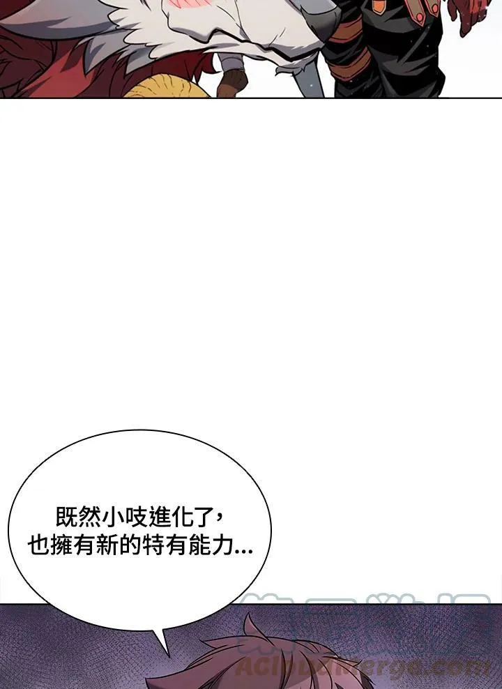 第49话 第29页