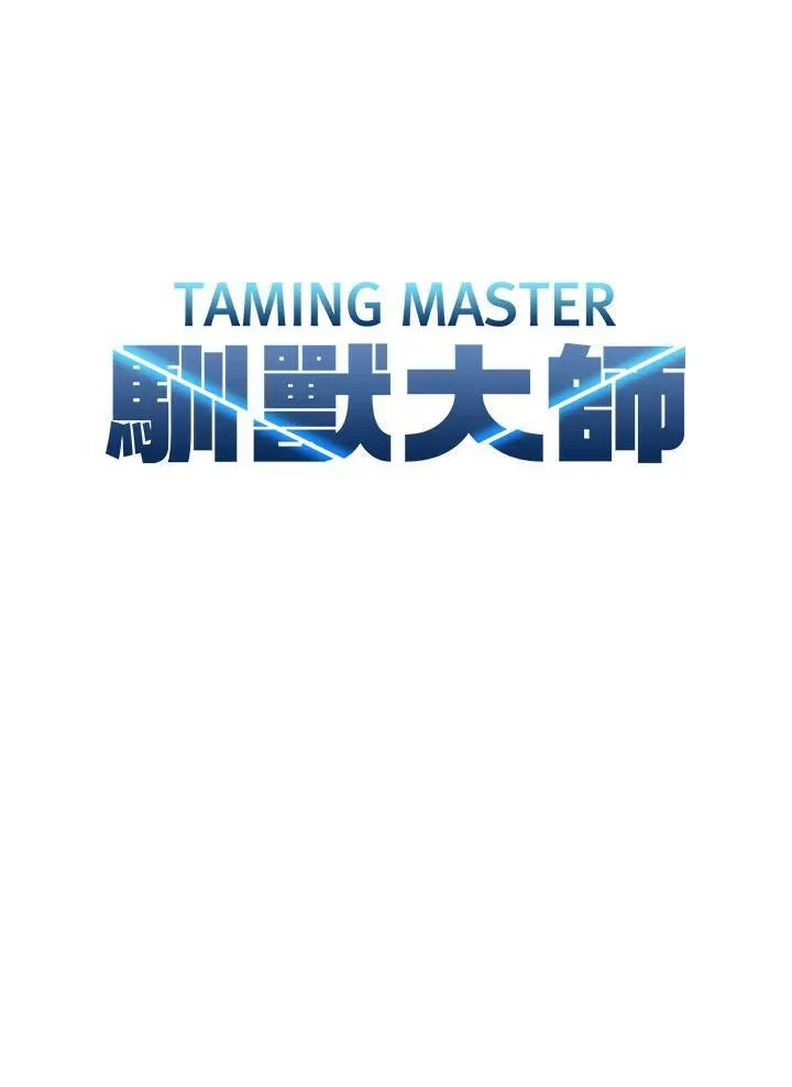 第49话 第32页