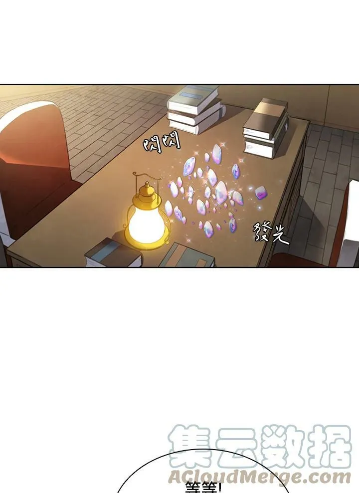 第49话 第33页