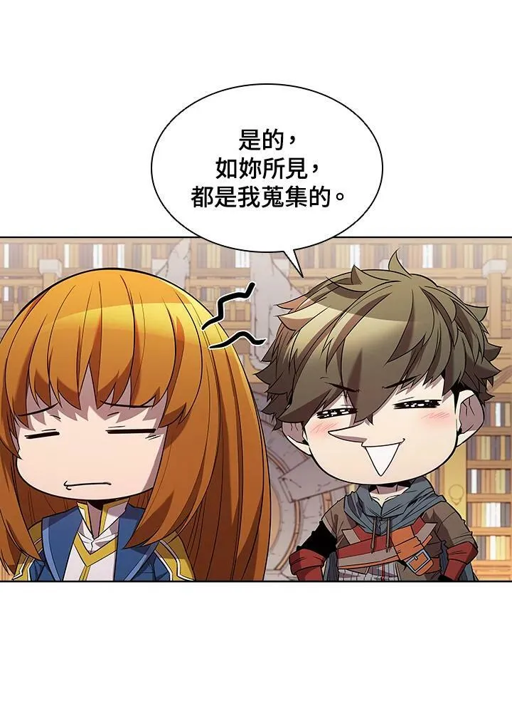第49话 第35页