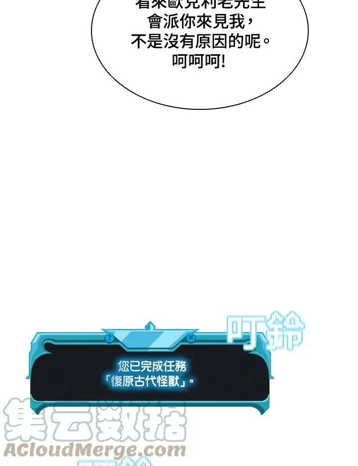 第49话 第37页