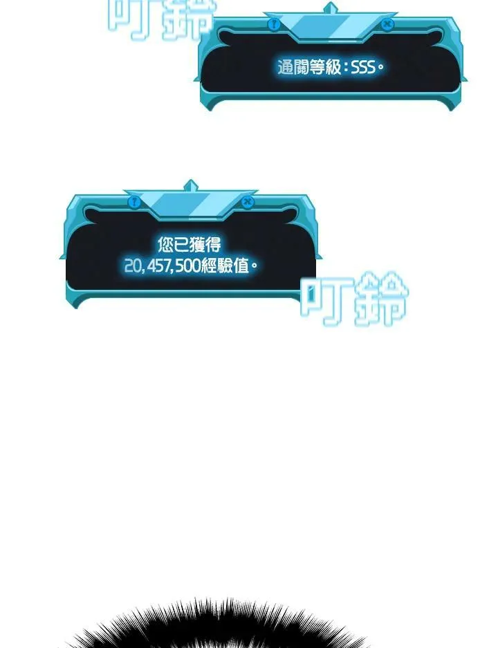 第49话 第38页