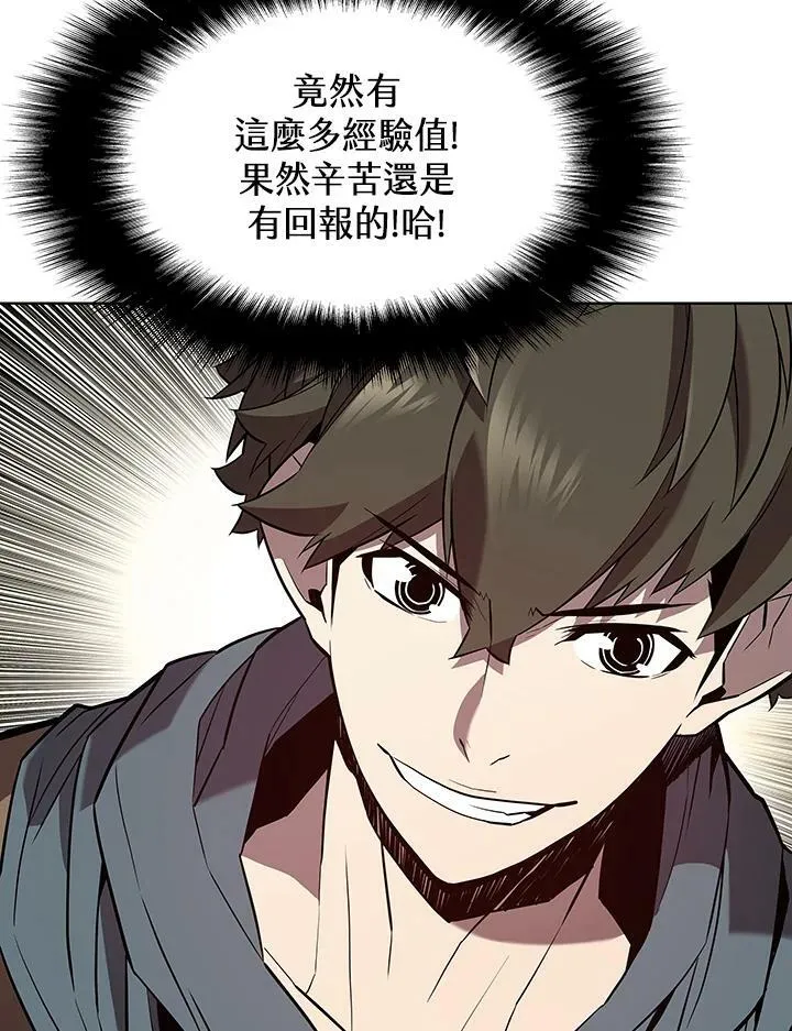 第49话 第39页