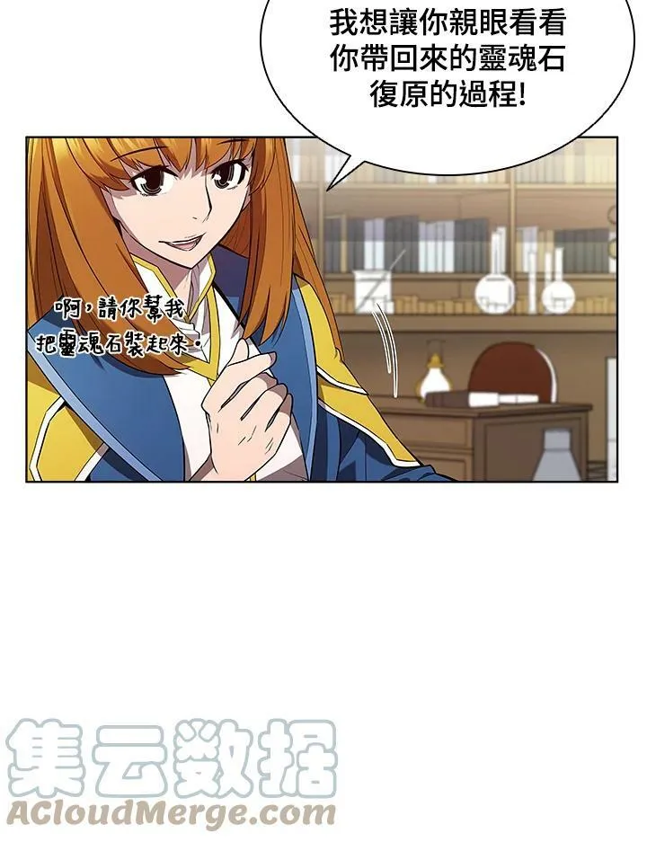 第49话 第41页