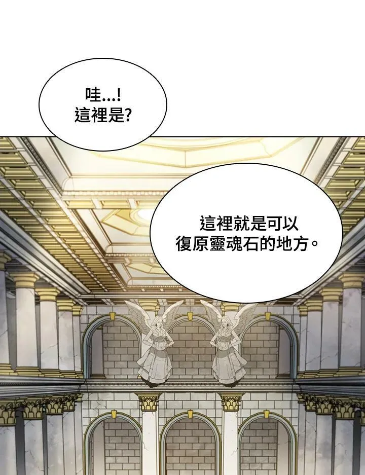 第49话 第44页