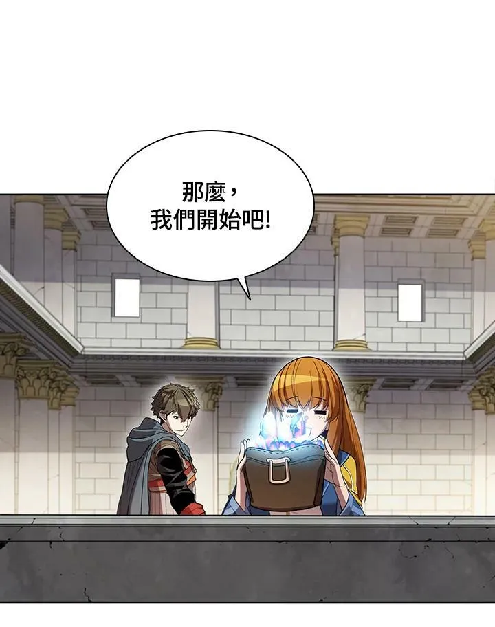 第49话 第46页