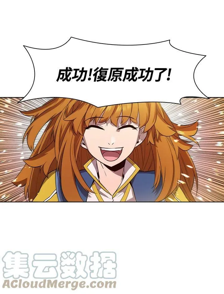 第49话 第61页