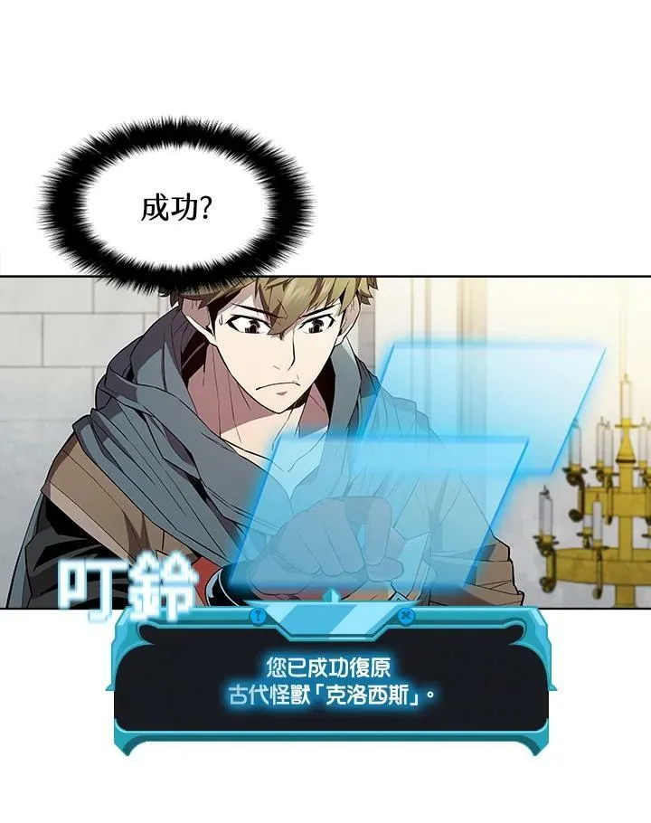 第49话 第62页