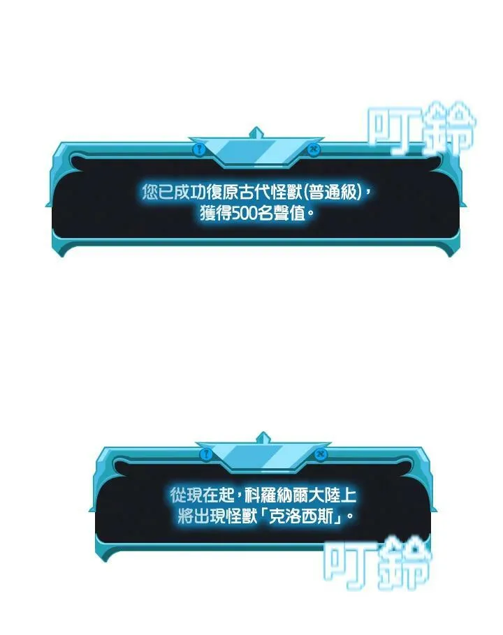 第49话 第63页
