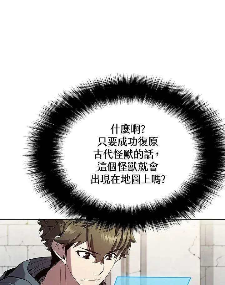 第49话 第64页