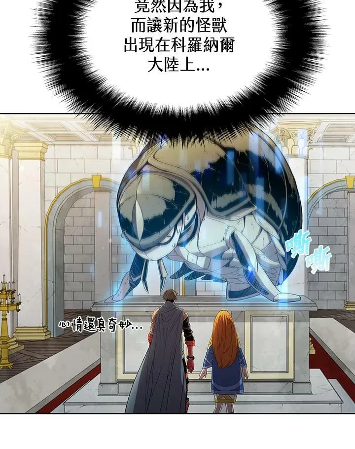 第49话 第66页