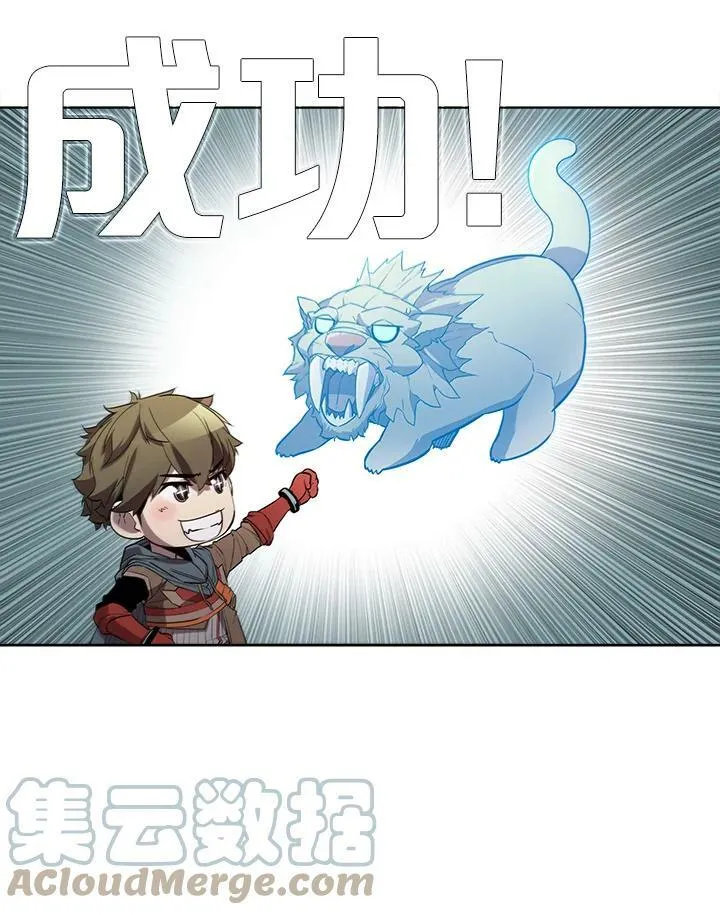 第49话 第69页