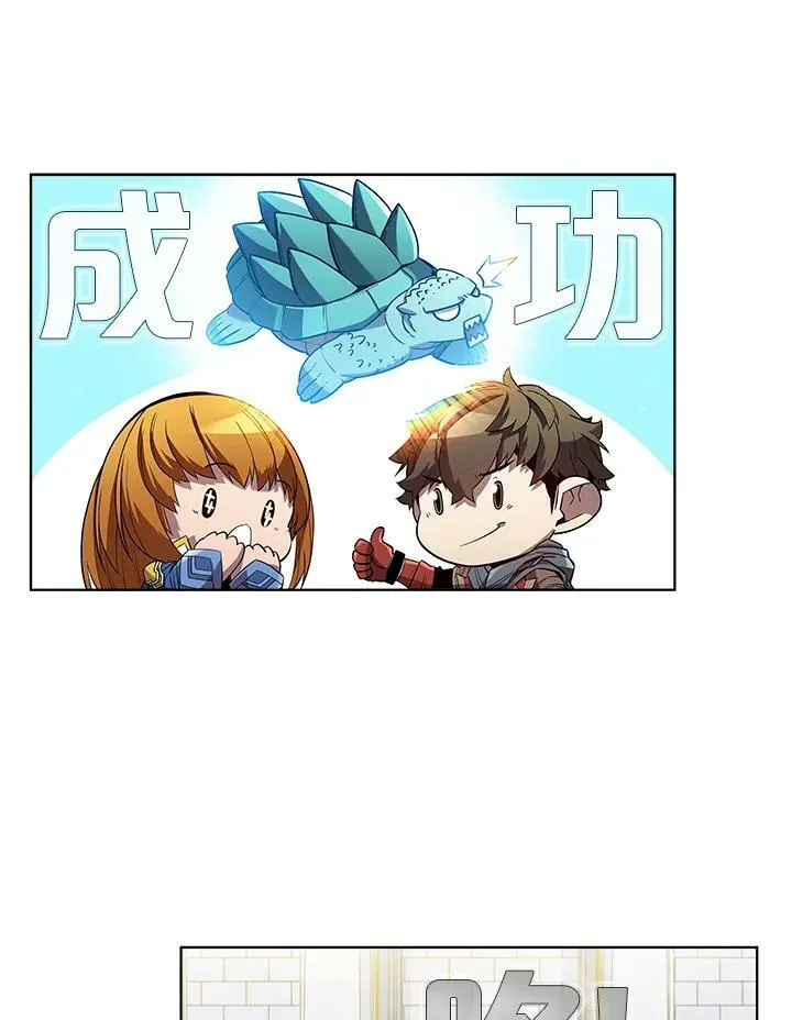 第49话 第70页