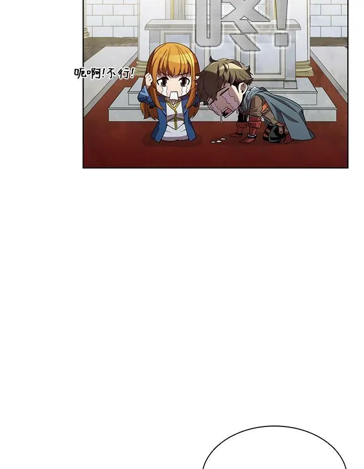第49话 第71页
