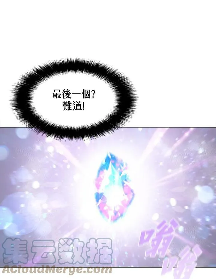 第49话 第73页