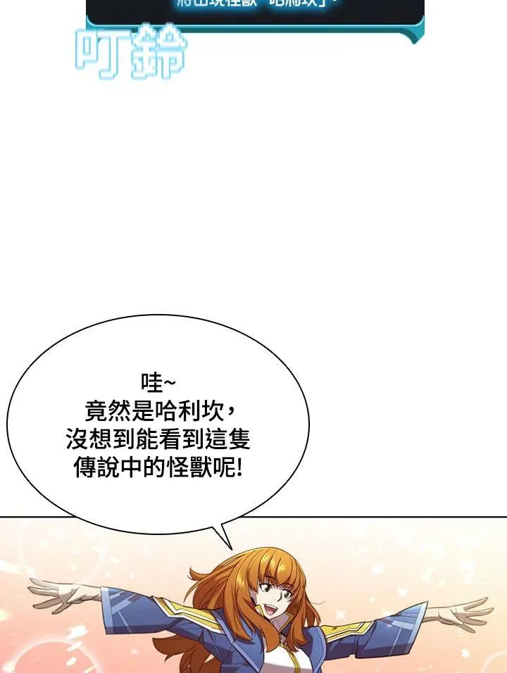 第49话 第80页