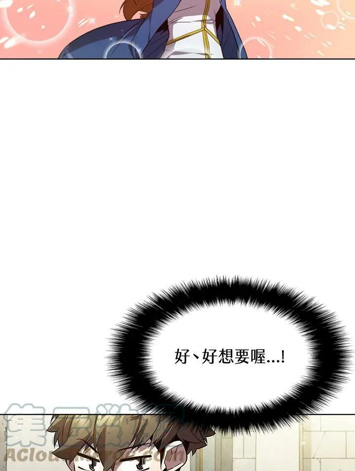 第49话 第81页