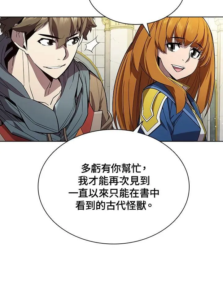 第49话 第83页