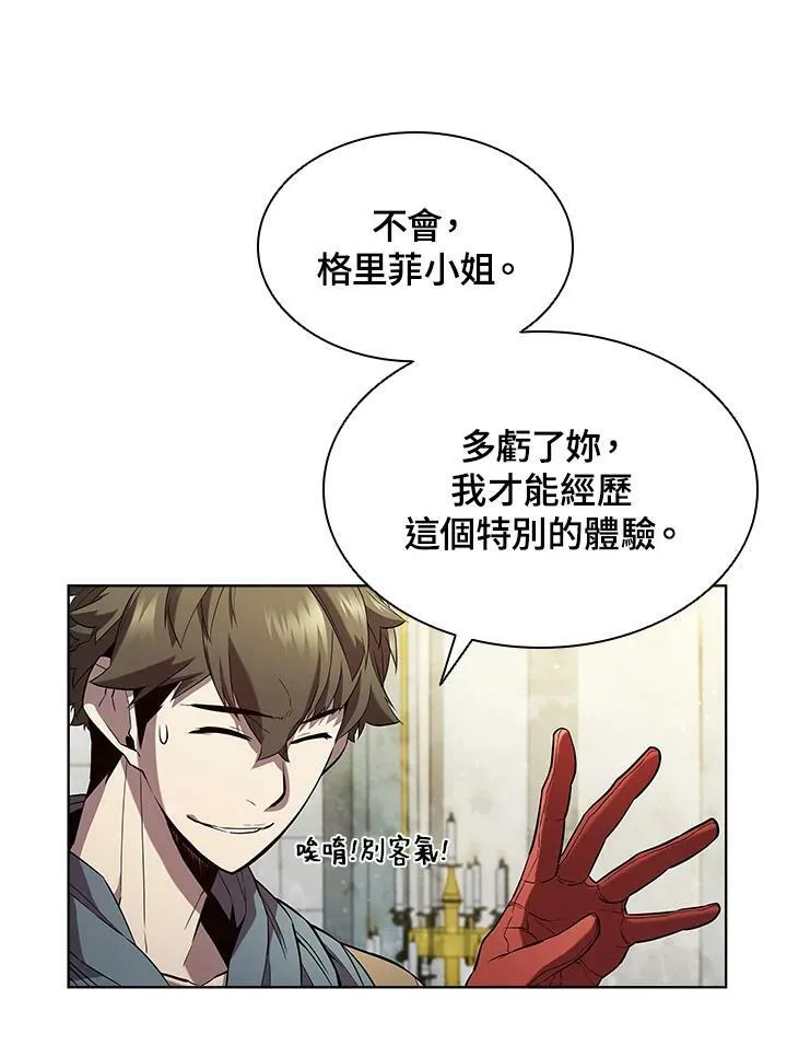 第49话 第84页