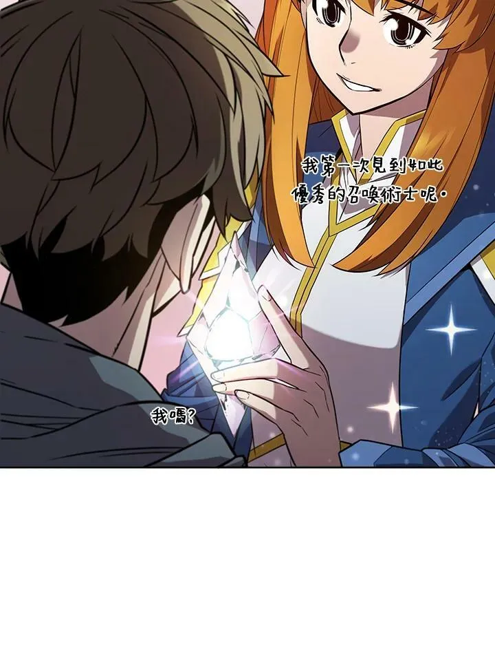 第49话 第87页