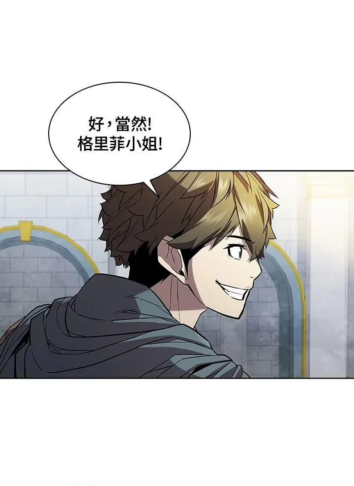 第49话 第88页