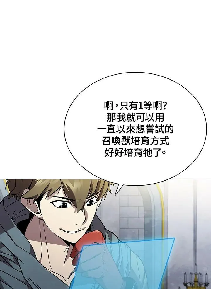 第49话 第91页