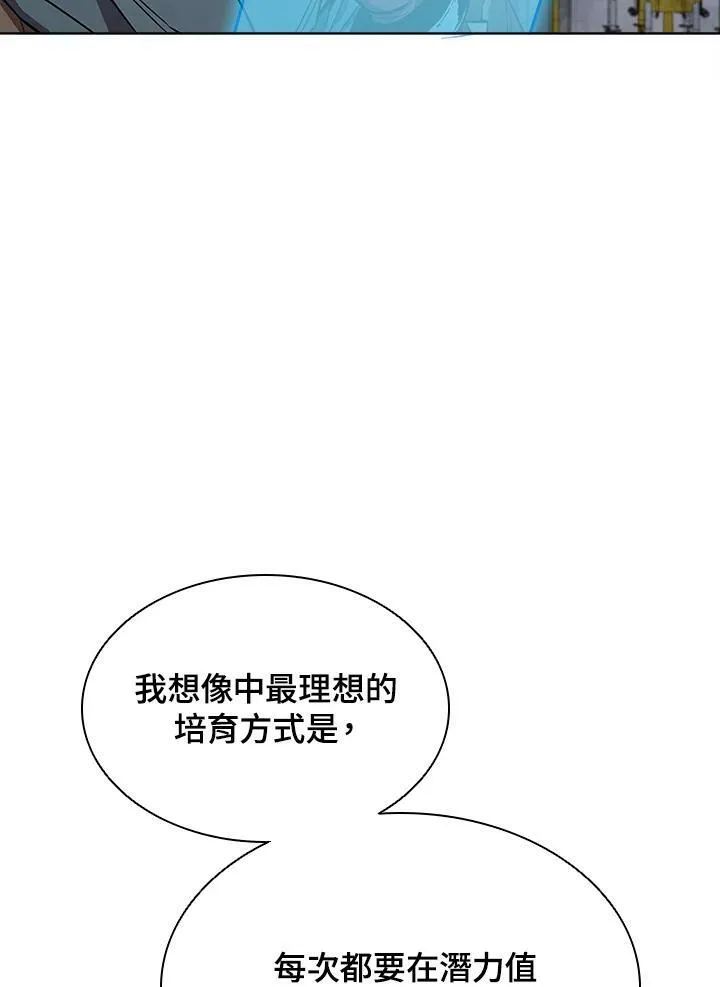 第49话 第92页