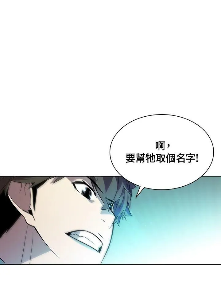 第49话 第95页